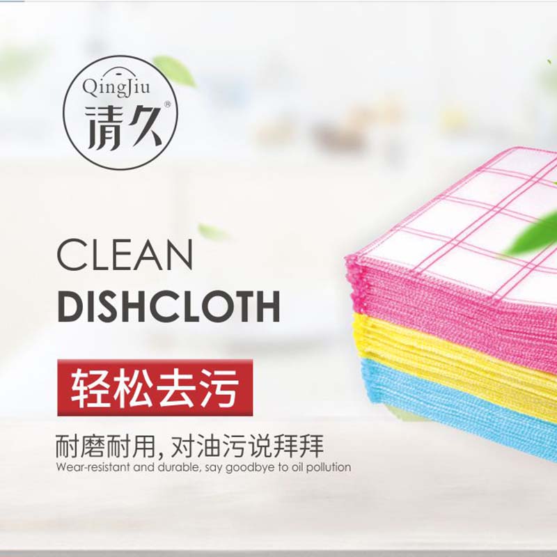 昆明竹纤维洗碗布批发