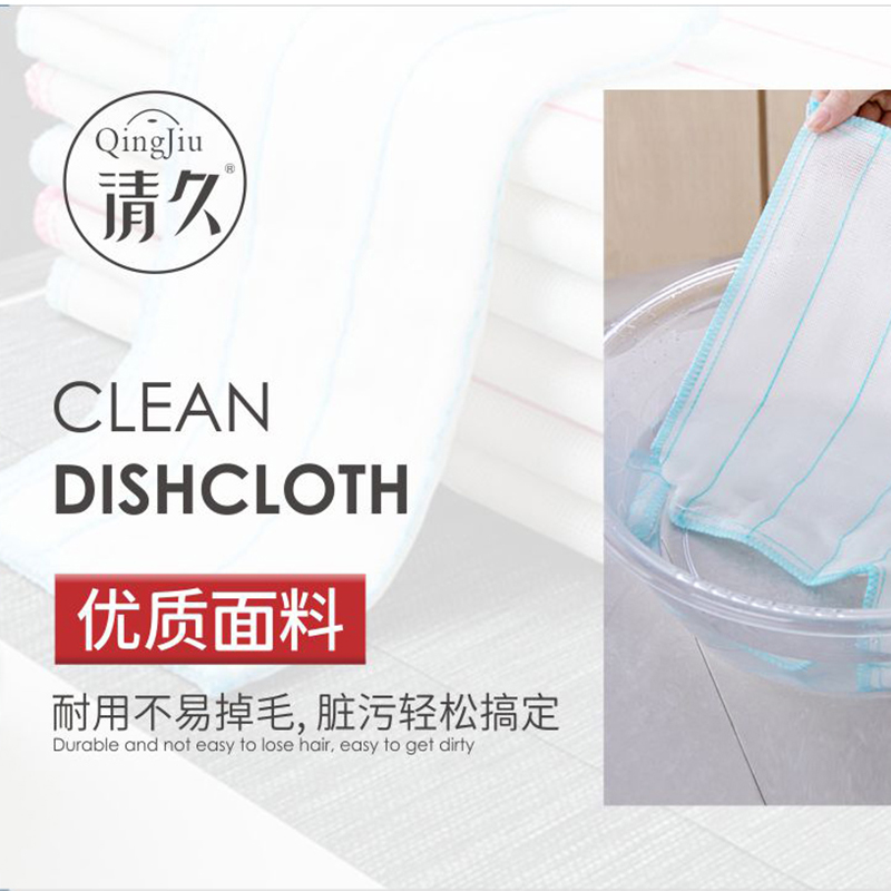 昆明洗碗布批发价