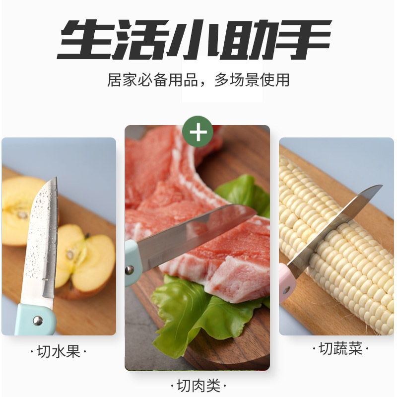 昆明水果刀-06