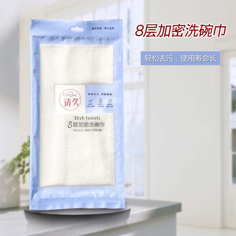 昆明清久包装款系列