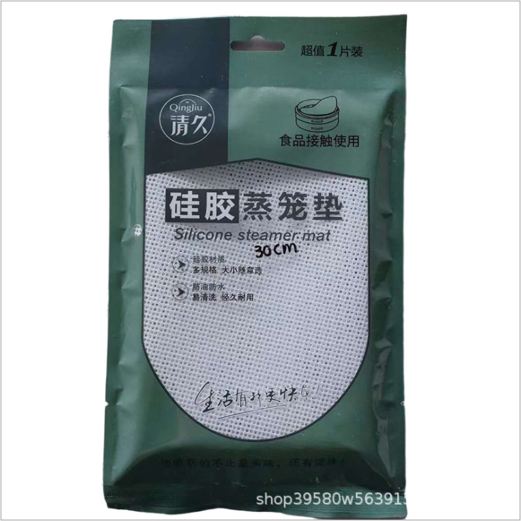 昆明硅胶蒸笼布系列