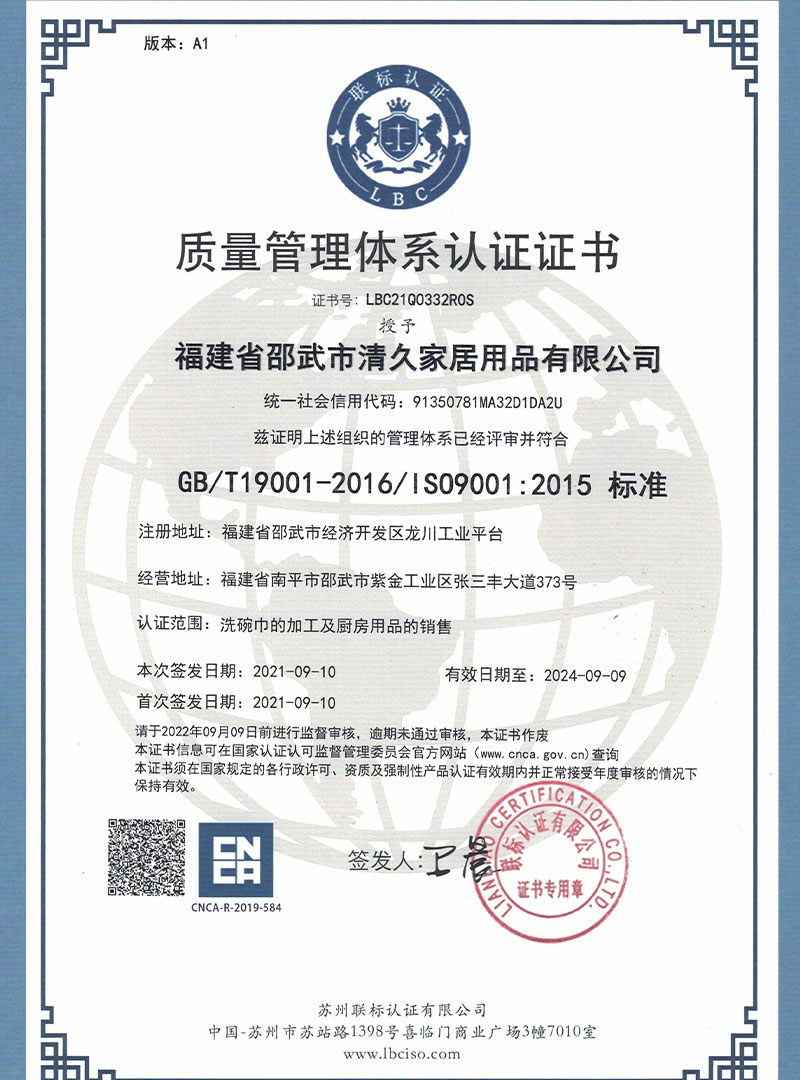 昆明荣誉证书