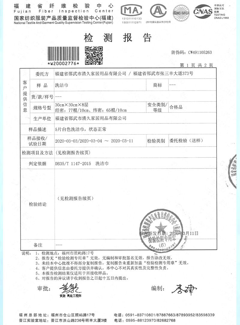 昆明荣誉证书