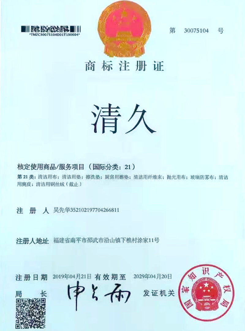 昆明荣誉证书