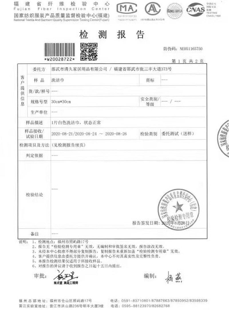 昆明荣誉证书